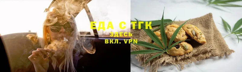 blacksprut сайт  Менделеевск  Canna-Cookies марихуана 