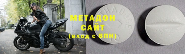 метадон Верхний Тагил