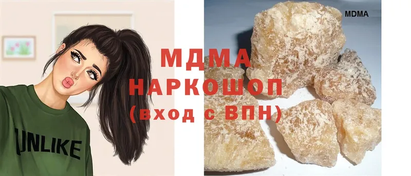 MDMA кристаллы  Менделеевск 